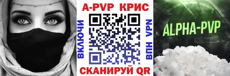 MEGA маркетплейс  Малоярославец  Alfa_PVP Соль 