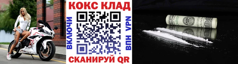 COCAIN Columbia Малоярославец