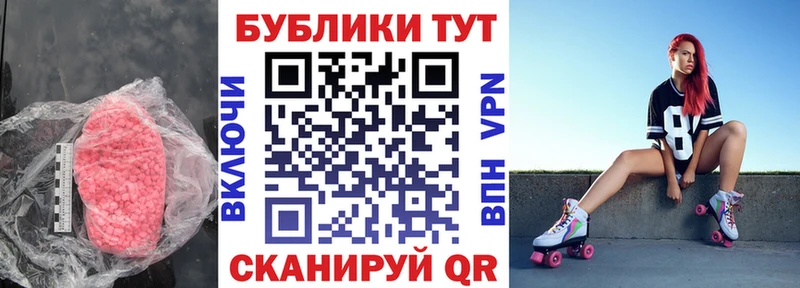 мега tor Малоярославец Ecstasy 250 мг