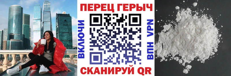 ГЕРОИН белый  hydra ссылка  Малоярославец 