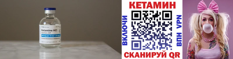 Кетамин VHQ  ссылка на мегу зеркало  Малоярославец 