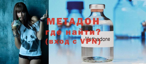 МДМА Беломорск