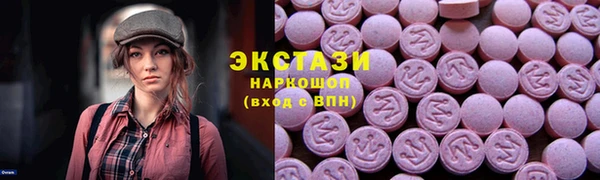 МДМА Беломорск