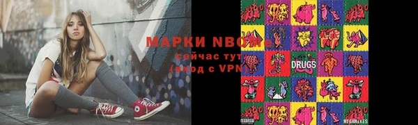 МДМА Беломорск