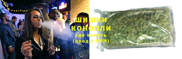 таблы Белокуриха