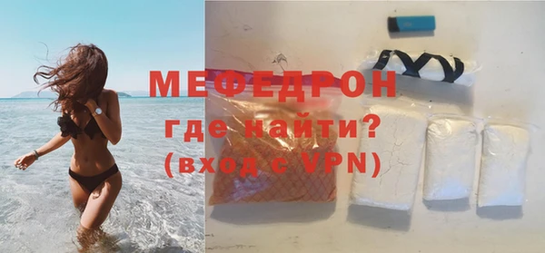 таблы Белокуриха