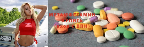 соль ск Белоозёрский
