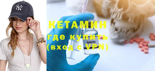 таблы Белокуриха