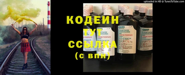 COCAINE Богородицк