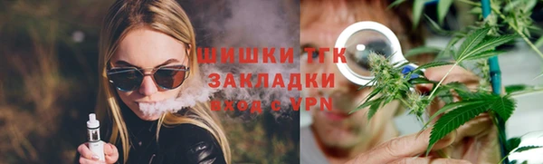 таблы Белокуриха