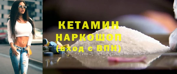 таблы Белокуриха