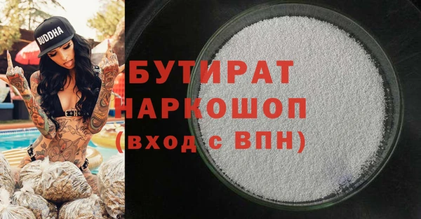 соль ск Белоозёрский