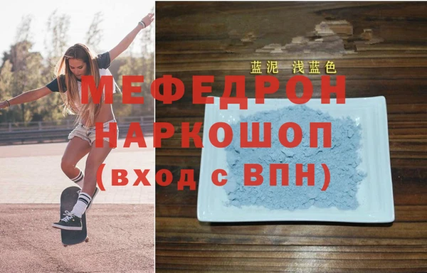 МДМА Беломорск