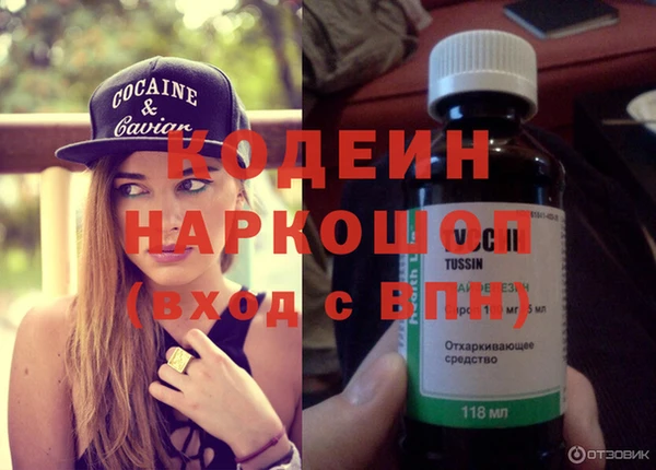 соль ск Белоозёрский