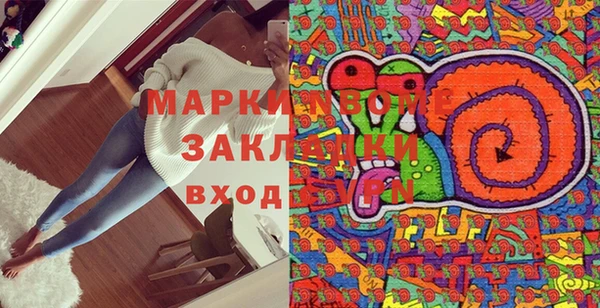 таблы Белокуриха