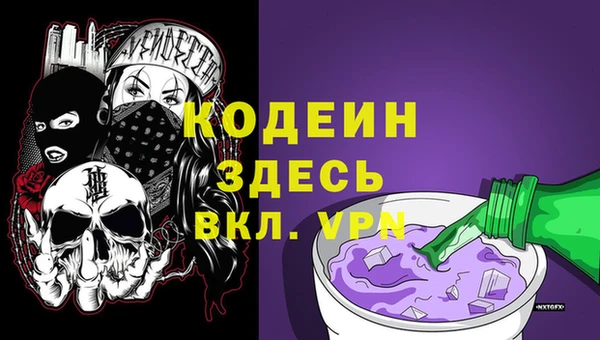 соль ск Белоозёрский