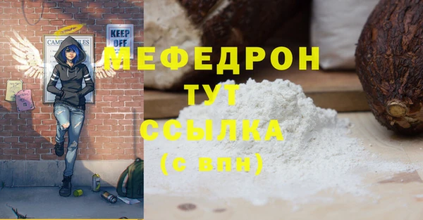 таблы Белокуриха