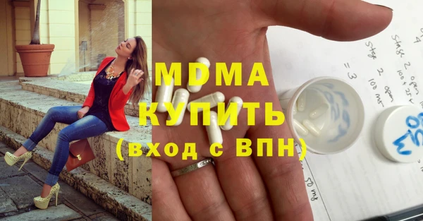 таблы Белокуриха