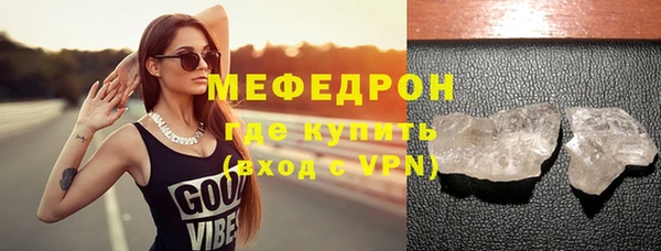 синтетический гашиш Богданович