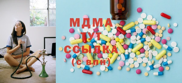 соль ск Белоозёрский