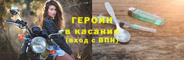 соль ск Белоозёрский