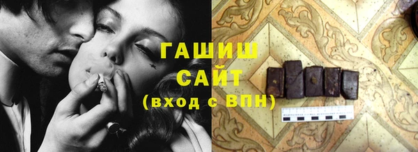 синтетический гашиш Богданович