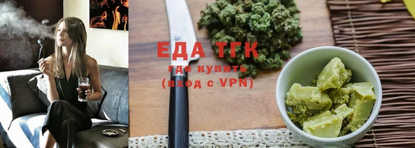 таблы Белокуриха