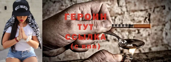 МДМА Беломорск