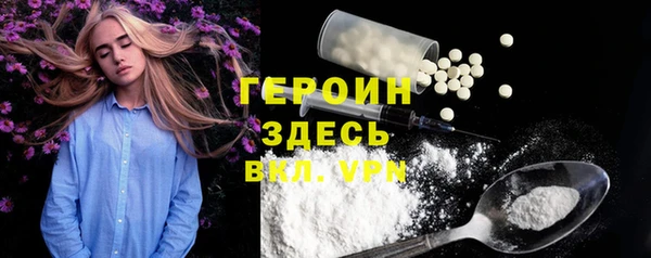 соль ск Белоозёрский