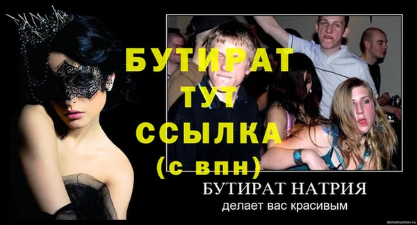 МДМА Беломорск