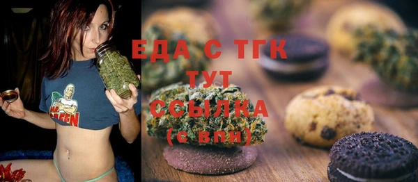 таблы Белокуриха