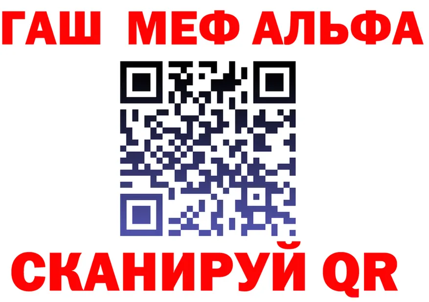 МЕФ мука зеркало мориарти MEGA Малоярославец