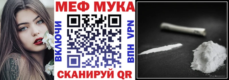 МЕФ VHQ наркошоп Малоярославец