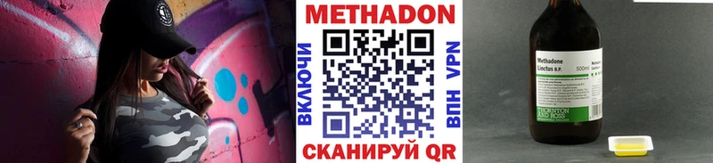 продажа наркотиков  мориарти телеграм  МЕТАДОН methadone  Малоярославец  mega  